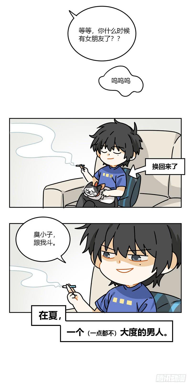 第60话 飞凡日记（2）-第60话