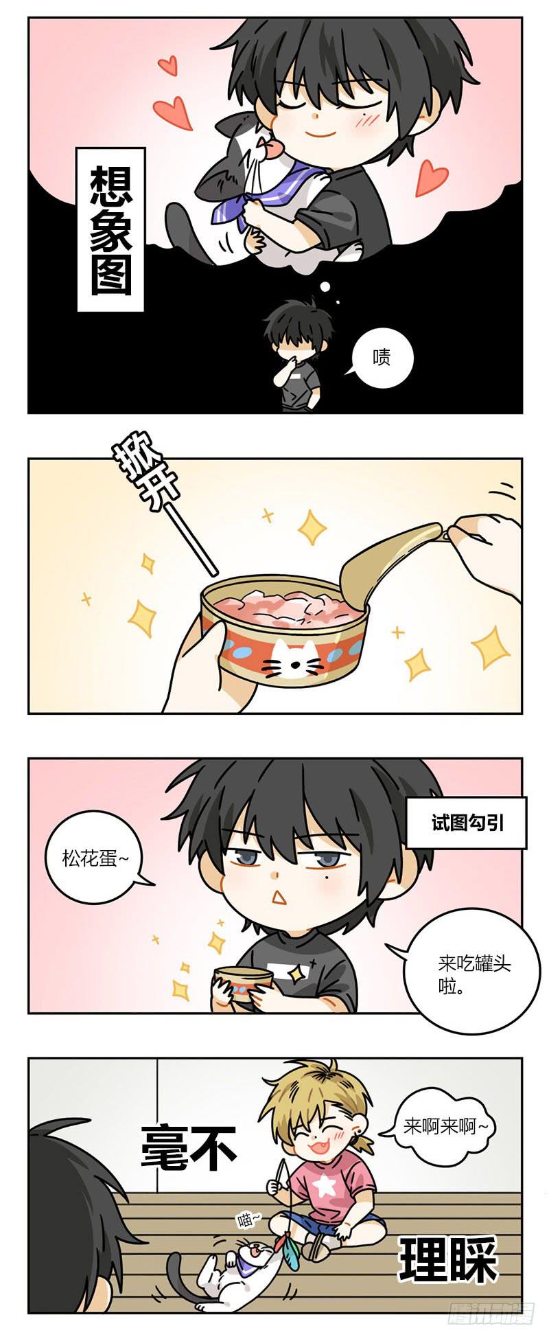 第60话 飞凡日记（2）-第60话