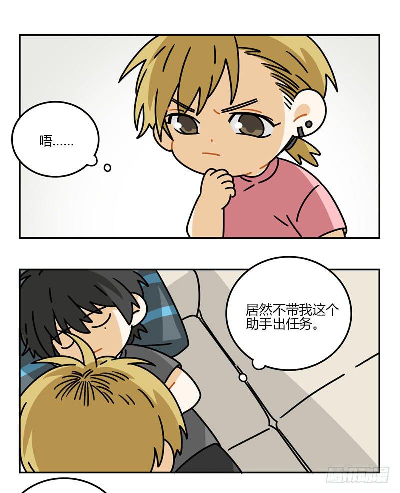 第66话 飞凡日记（3）-第66话