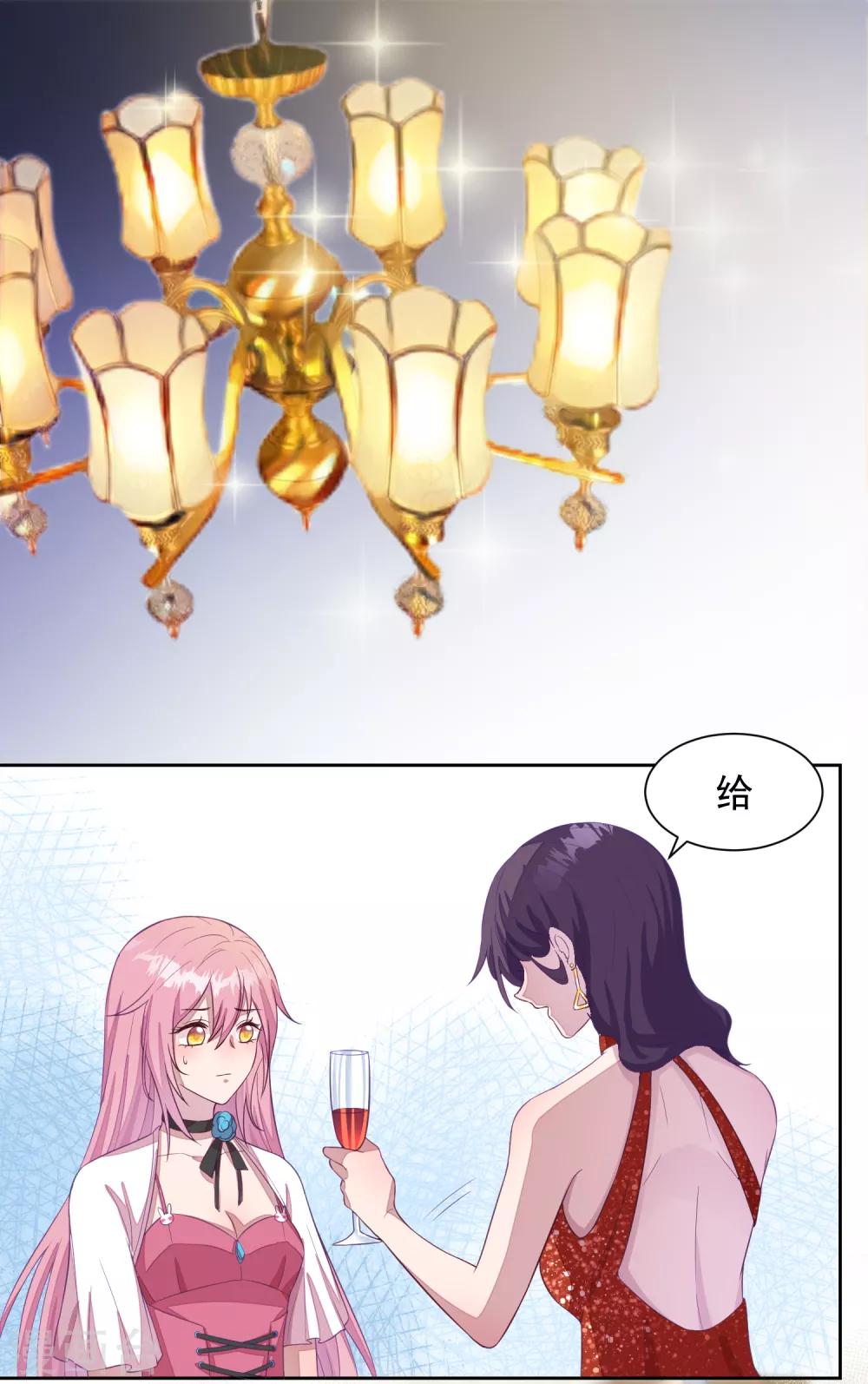 第1话 沈家的牺牲品-第2话