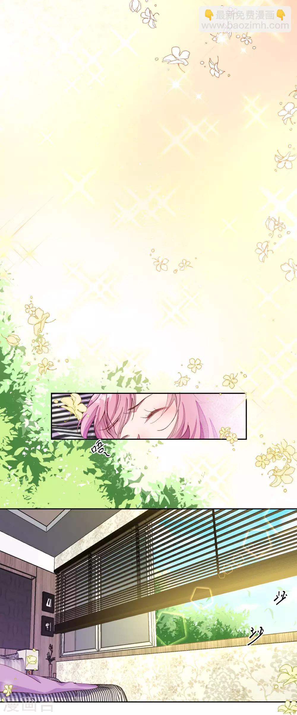 第1话 沈家的牺牲品-第2话