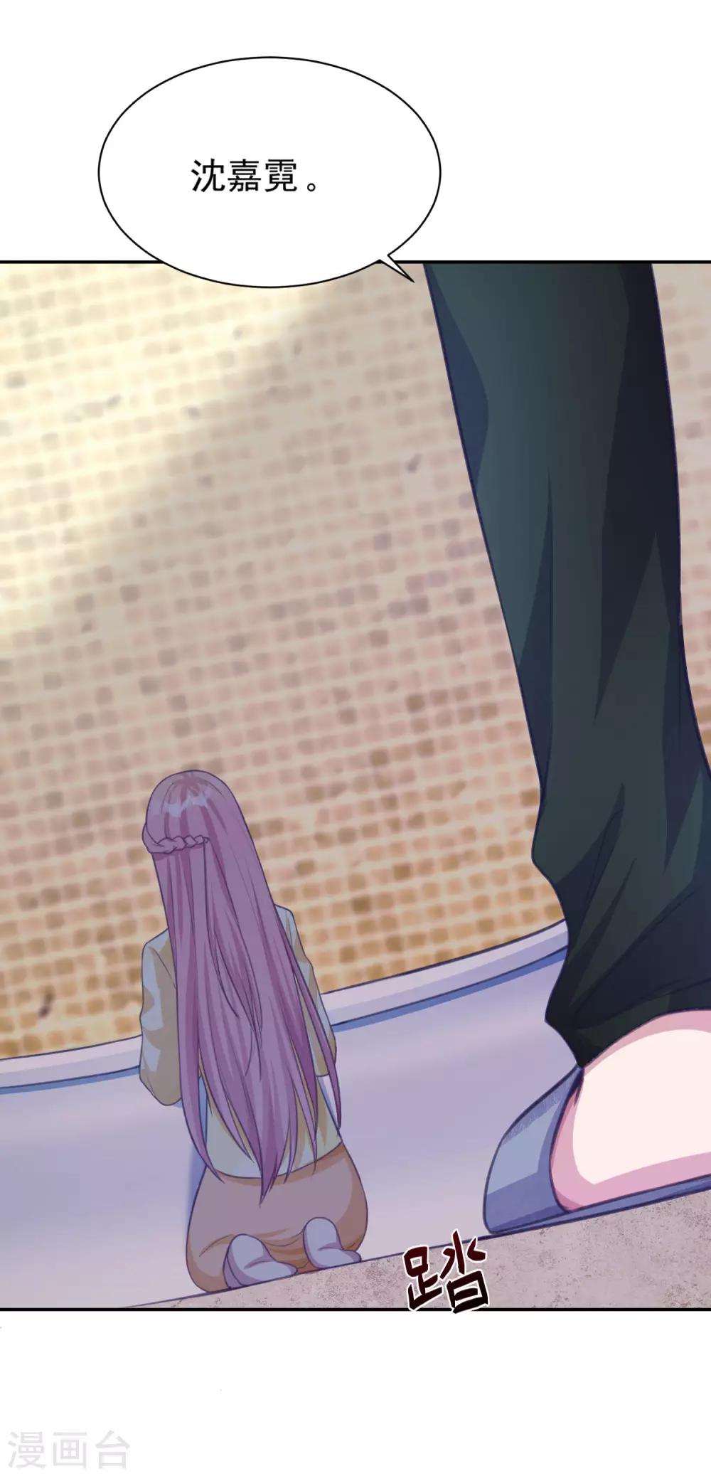 第11话 好好放洗澡水是不可能的-第12话