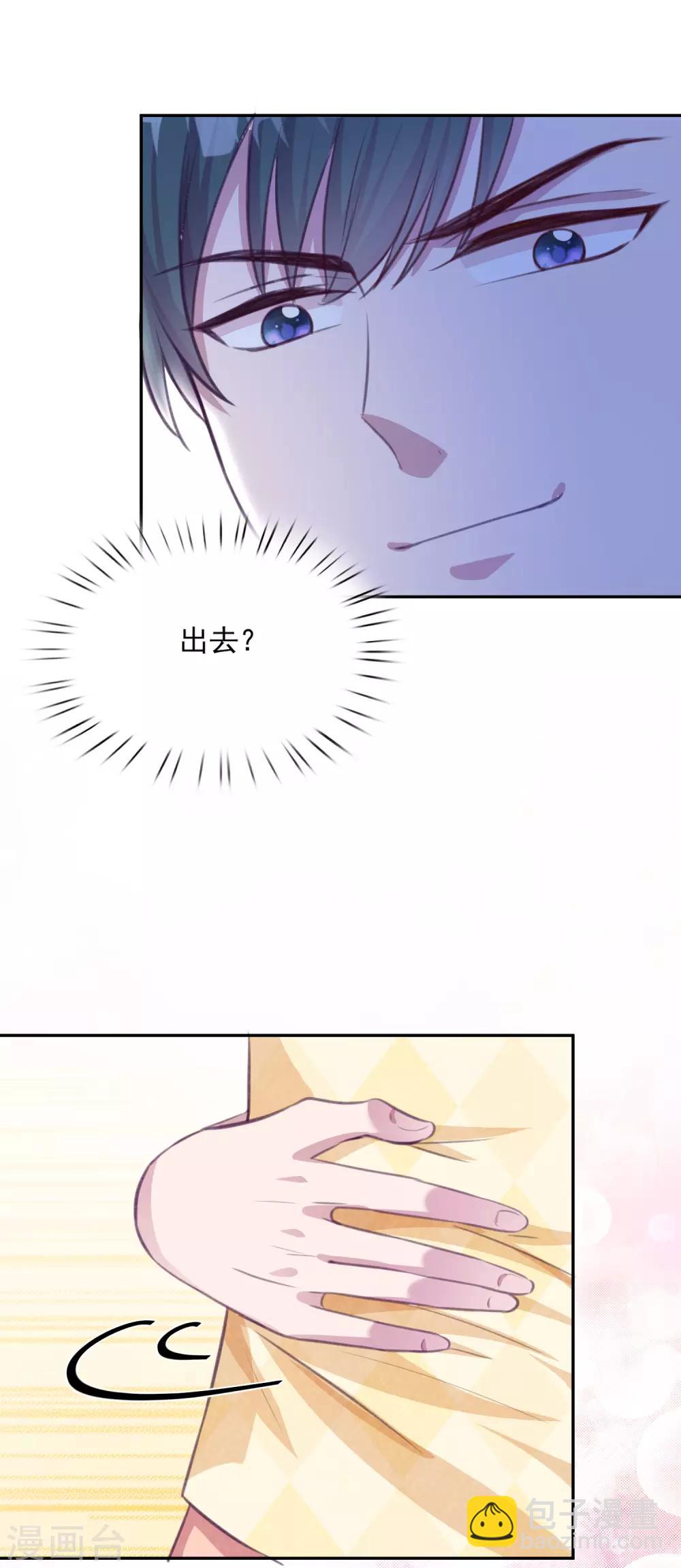 第11话 好好放洗澡水是不可能的-第12话