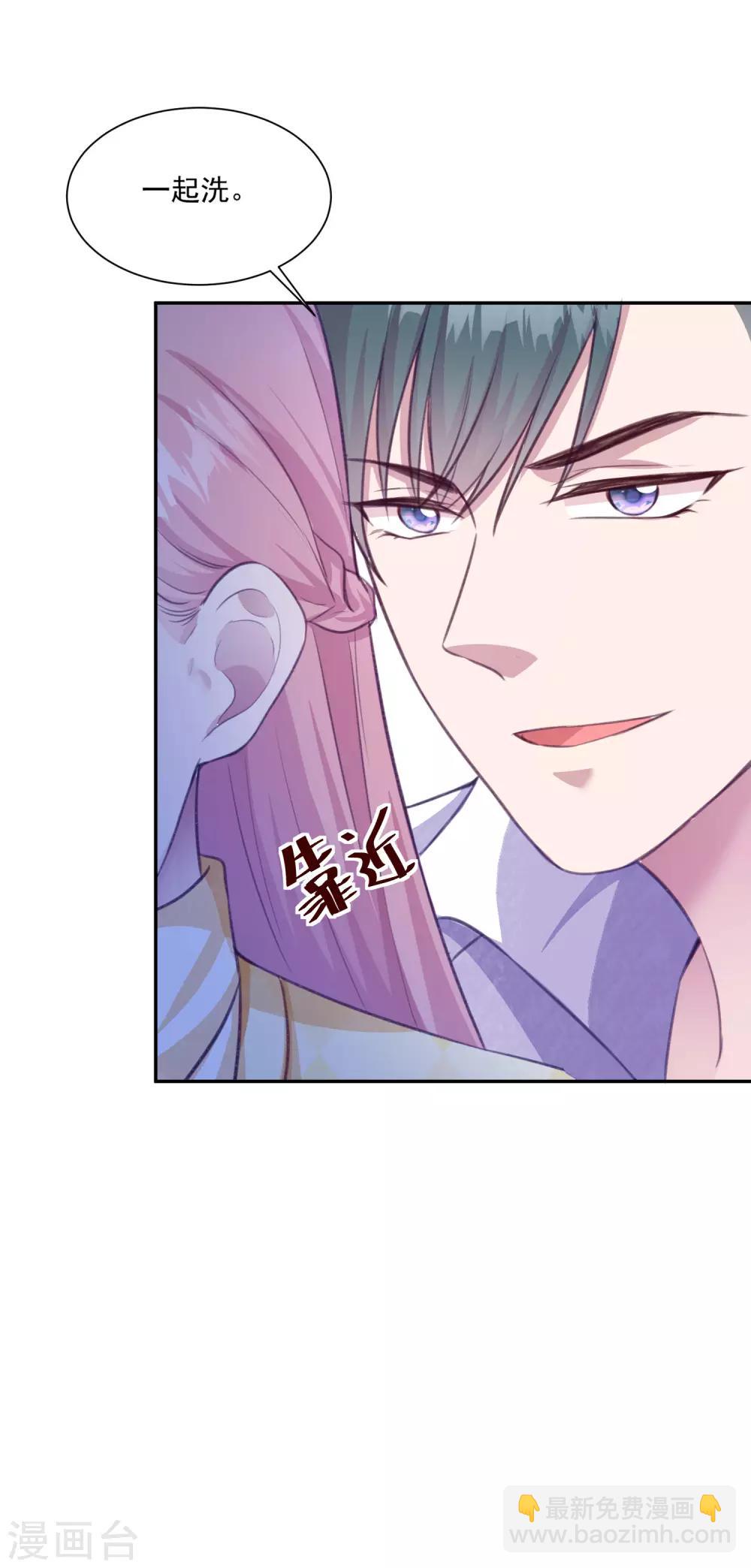 第11话 好好放洗澡水是不可能的-第12话