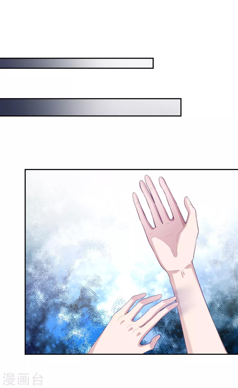 第13话 我是你坚强的后盾-第14话