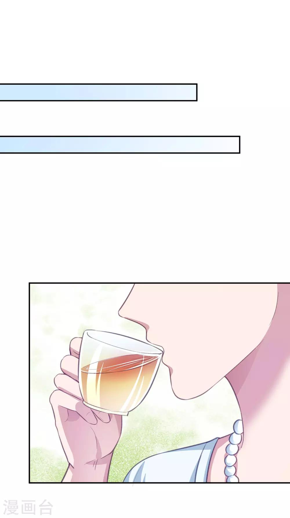 第13话 我是你坚强的后盾-第14话