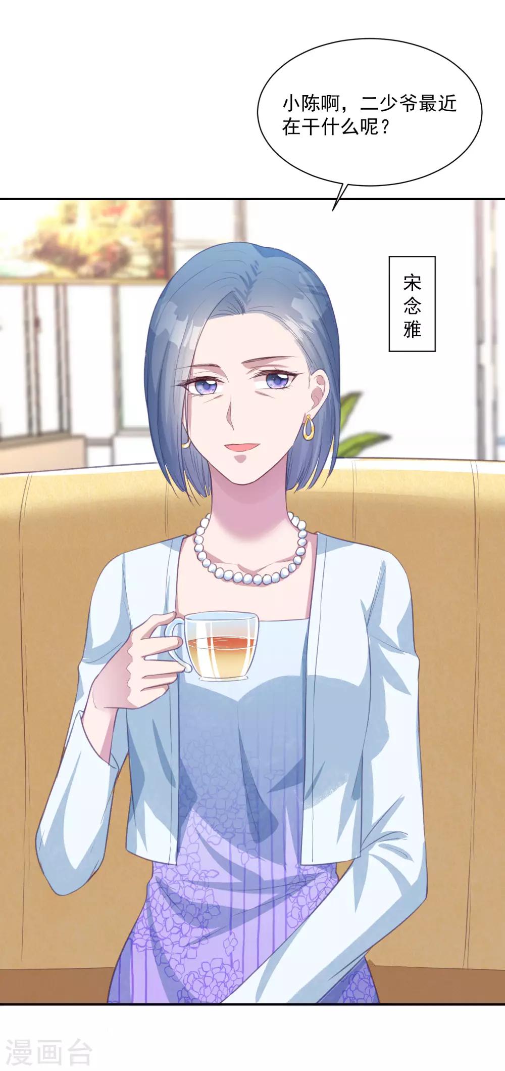 第13话 我是你坚强的后盾-第14话