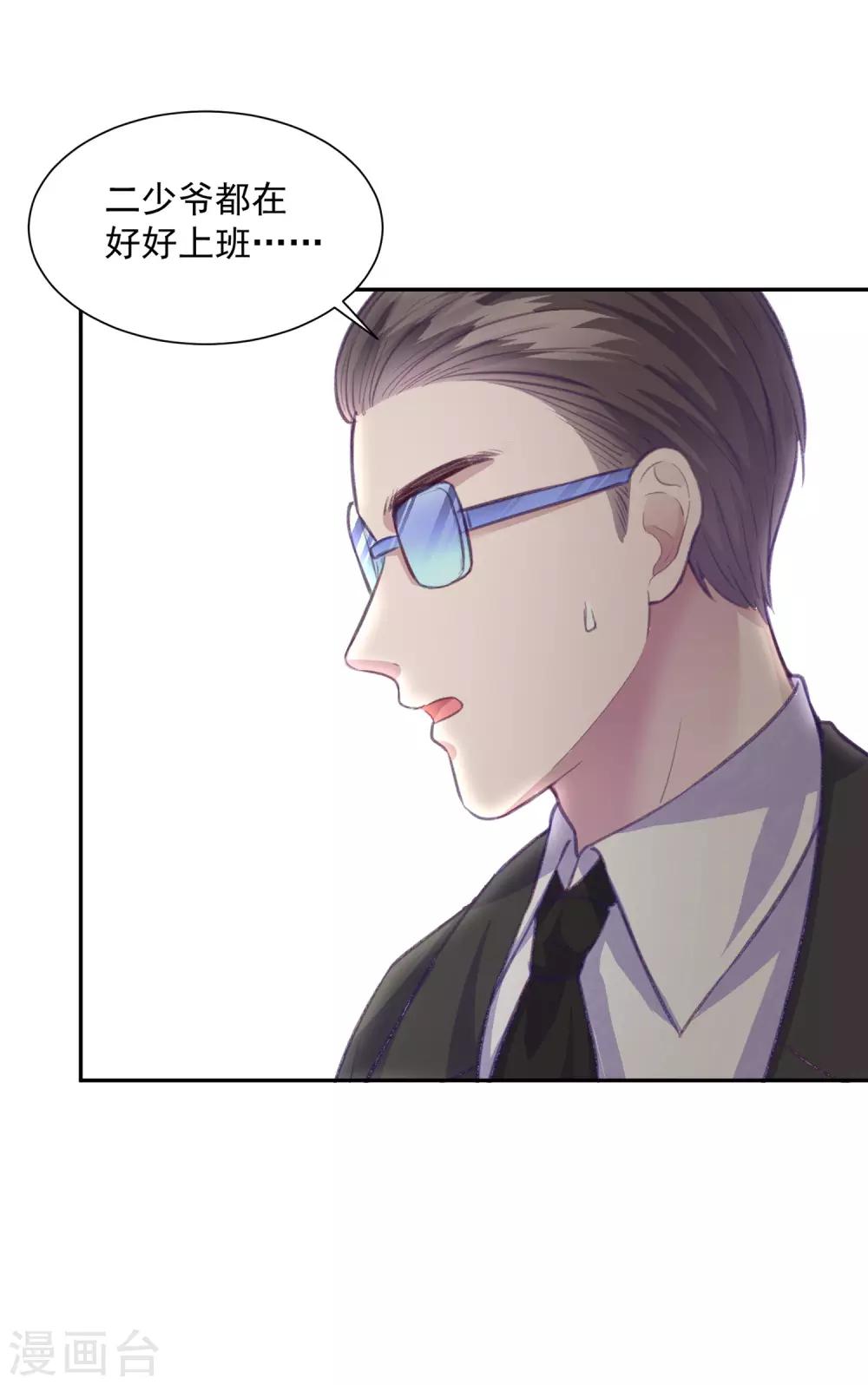 第13话 我是你坚强的后盾-第14话