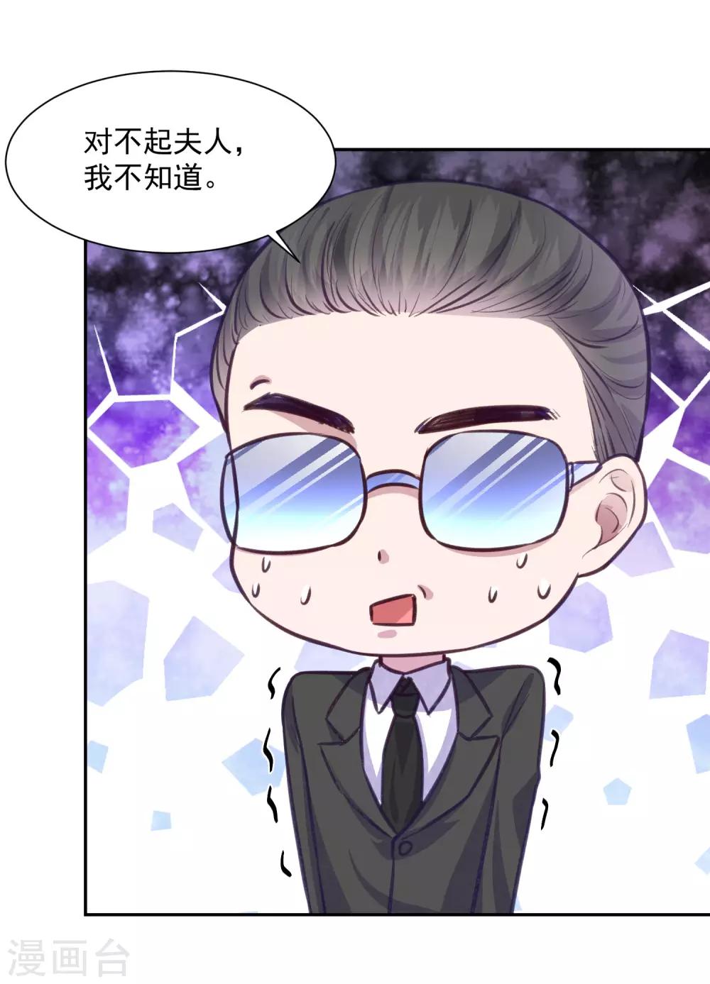 第13话 我是你坚强的后盾-第14话