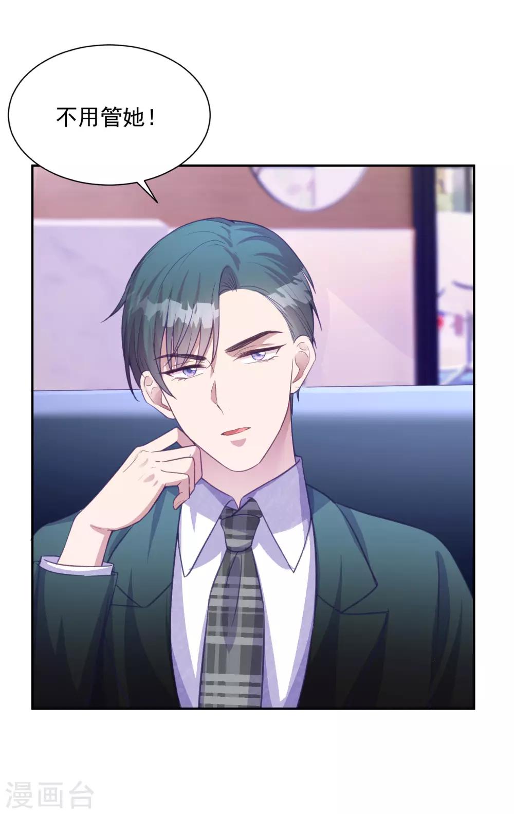 第13话 我是你坚强的后盾-第14话