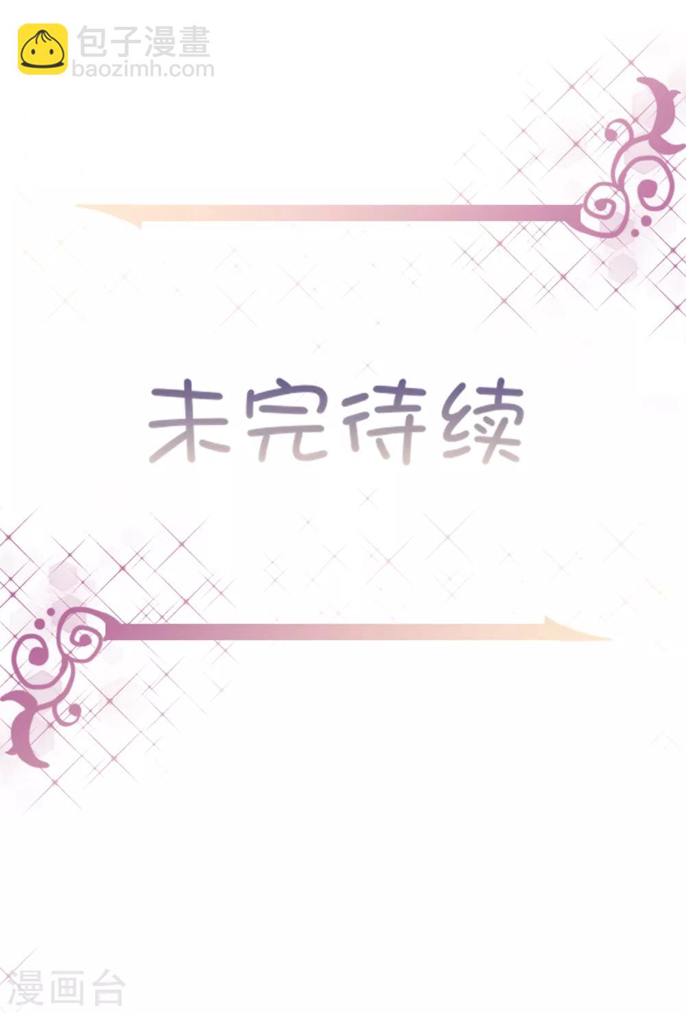 第13话 我是你坚强的后盾-第14话