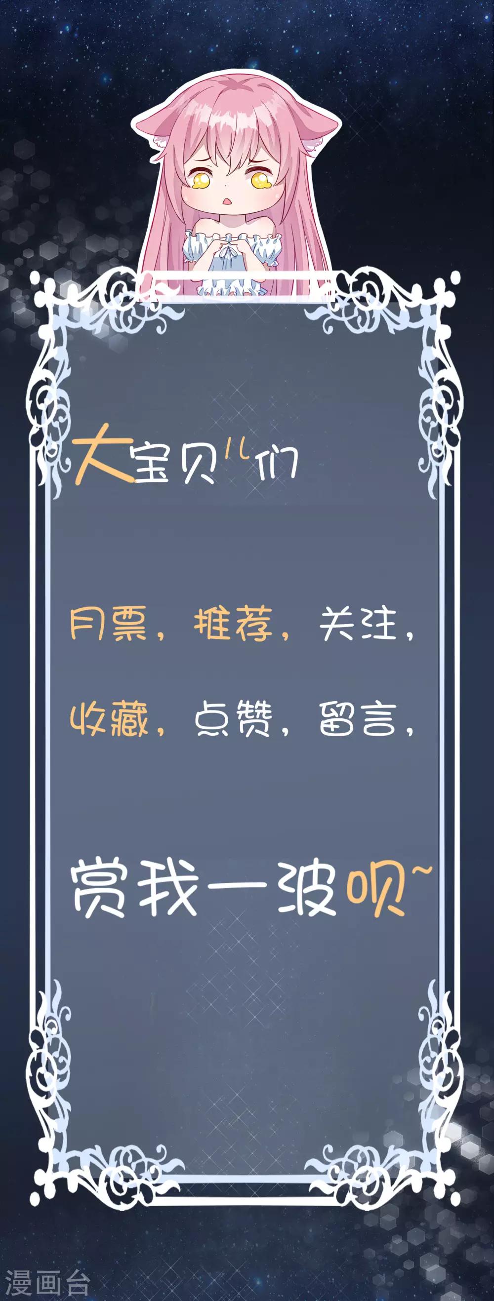 第13话 我是你坚强的后盾-第14话