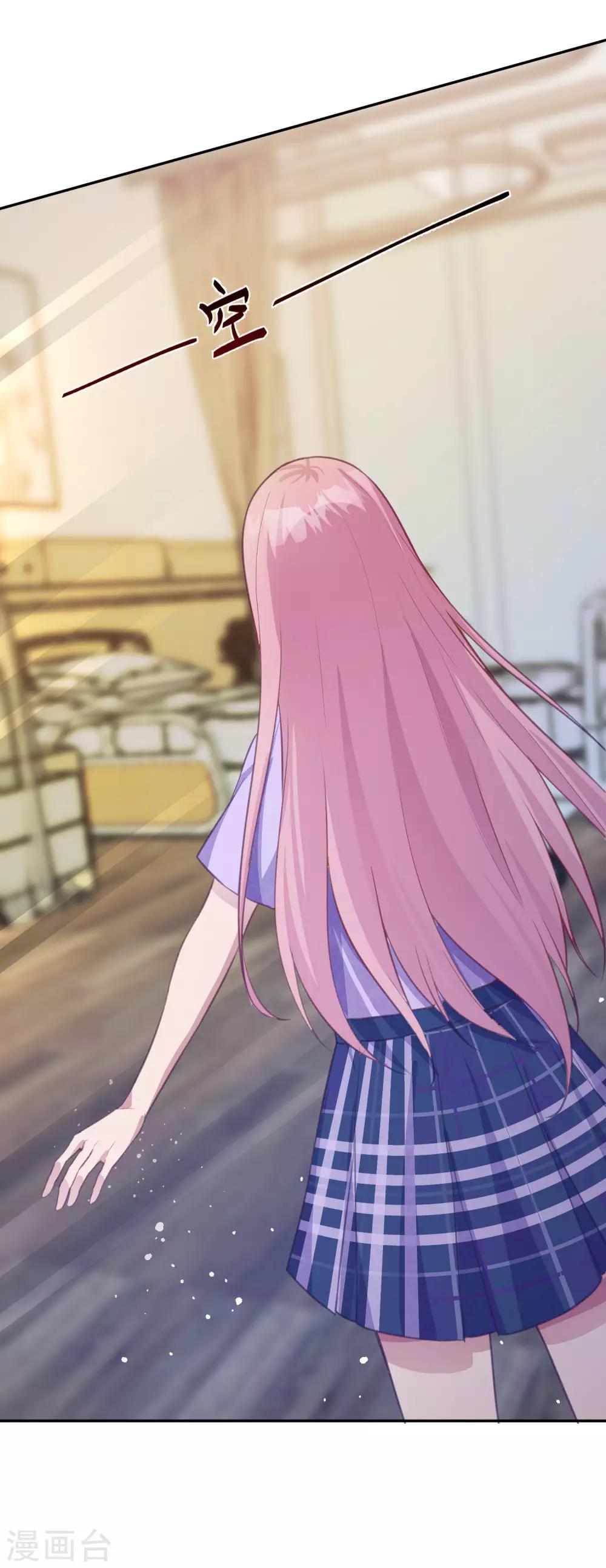 第13话 我是你坚强的后盾-第14话