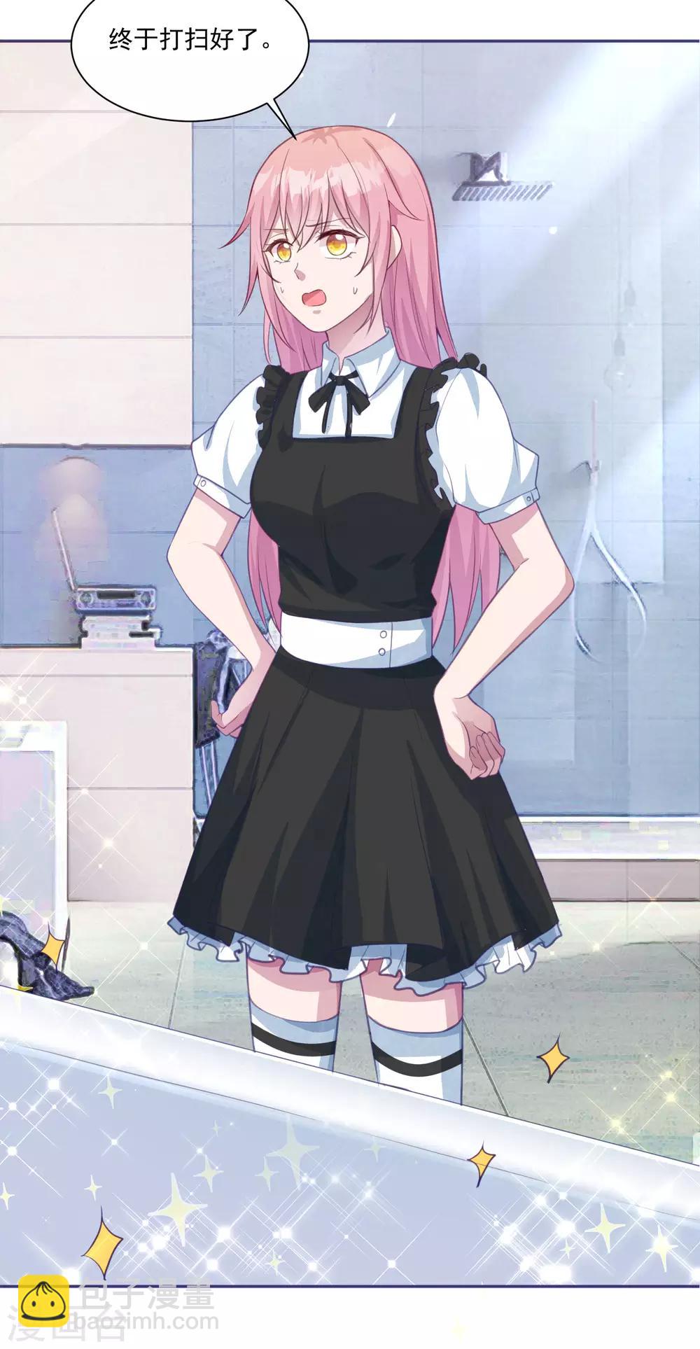 第15话 口头惩罚还是体罚-第16话