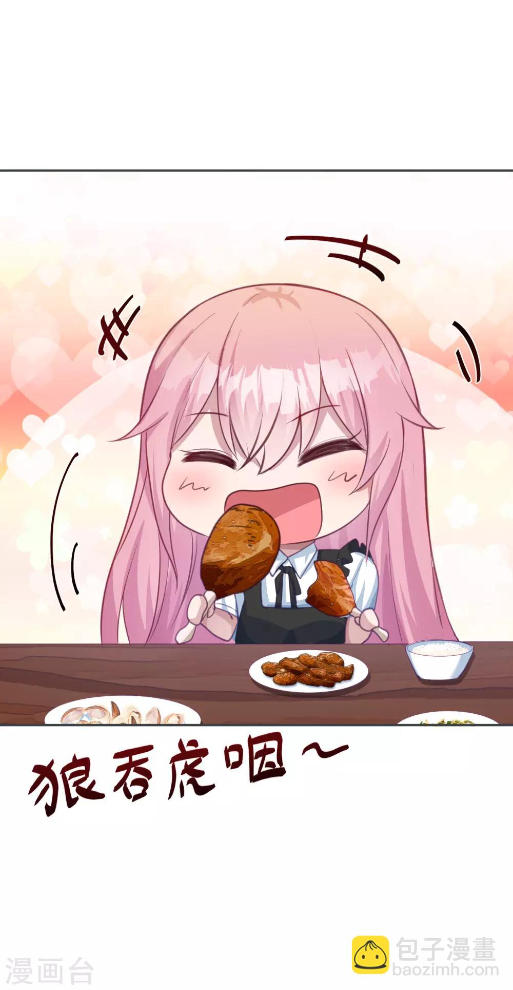 第15话 口头惩罚还是体罚-第16话