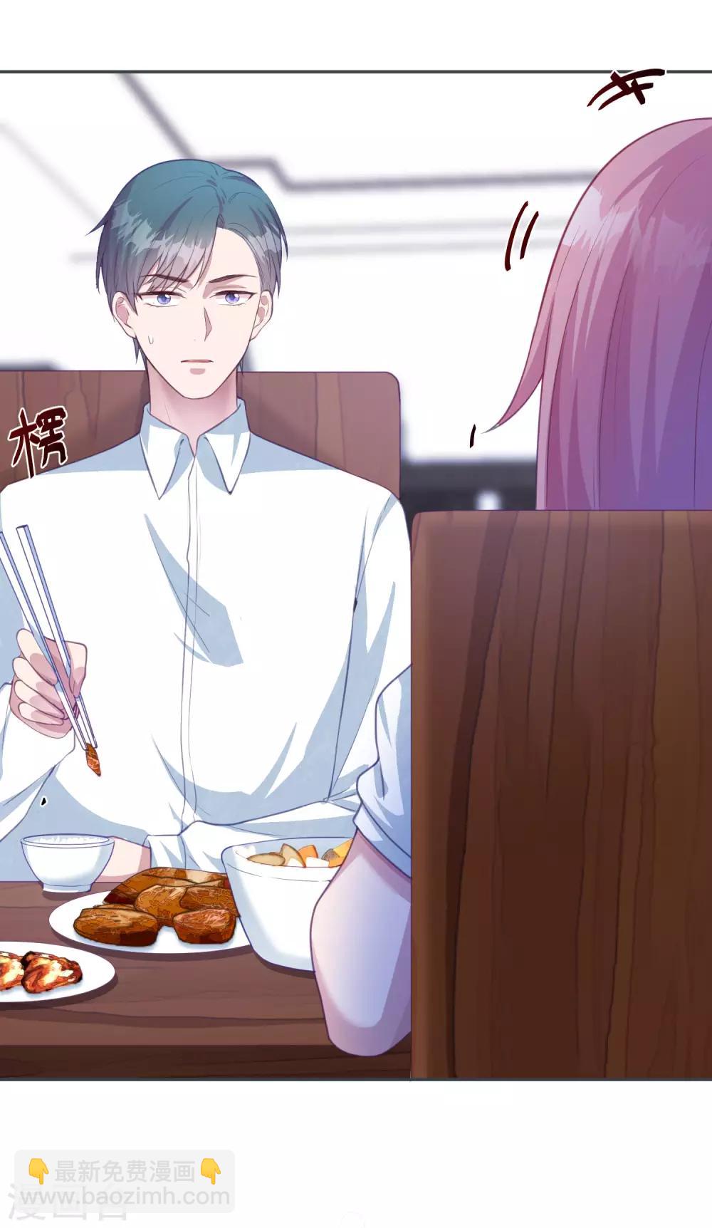 第15话 口头惩罚还是体罚-第16话