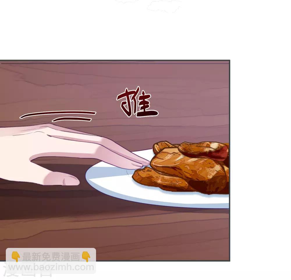 第15话 口头惩罚还是体罚-第16话