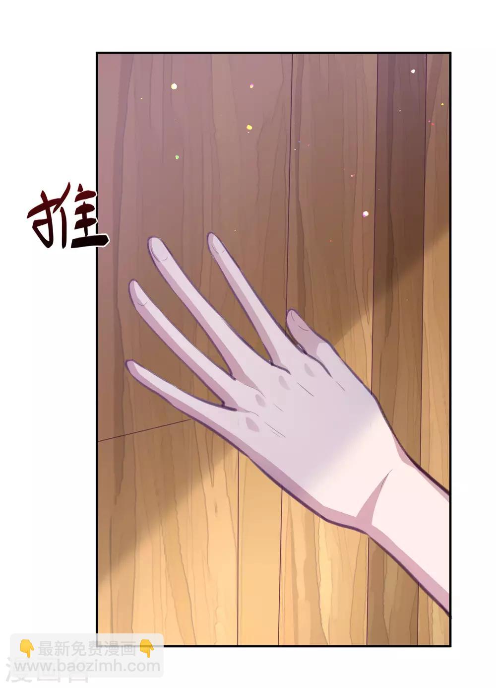 第15话 口头惩罚还是体罚-第16话