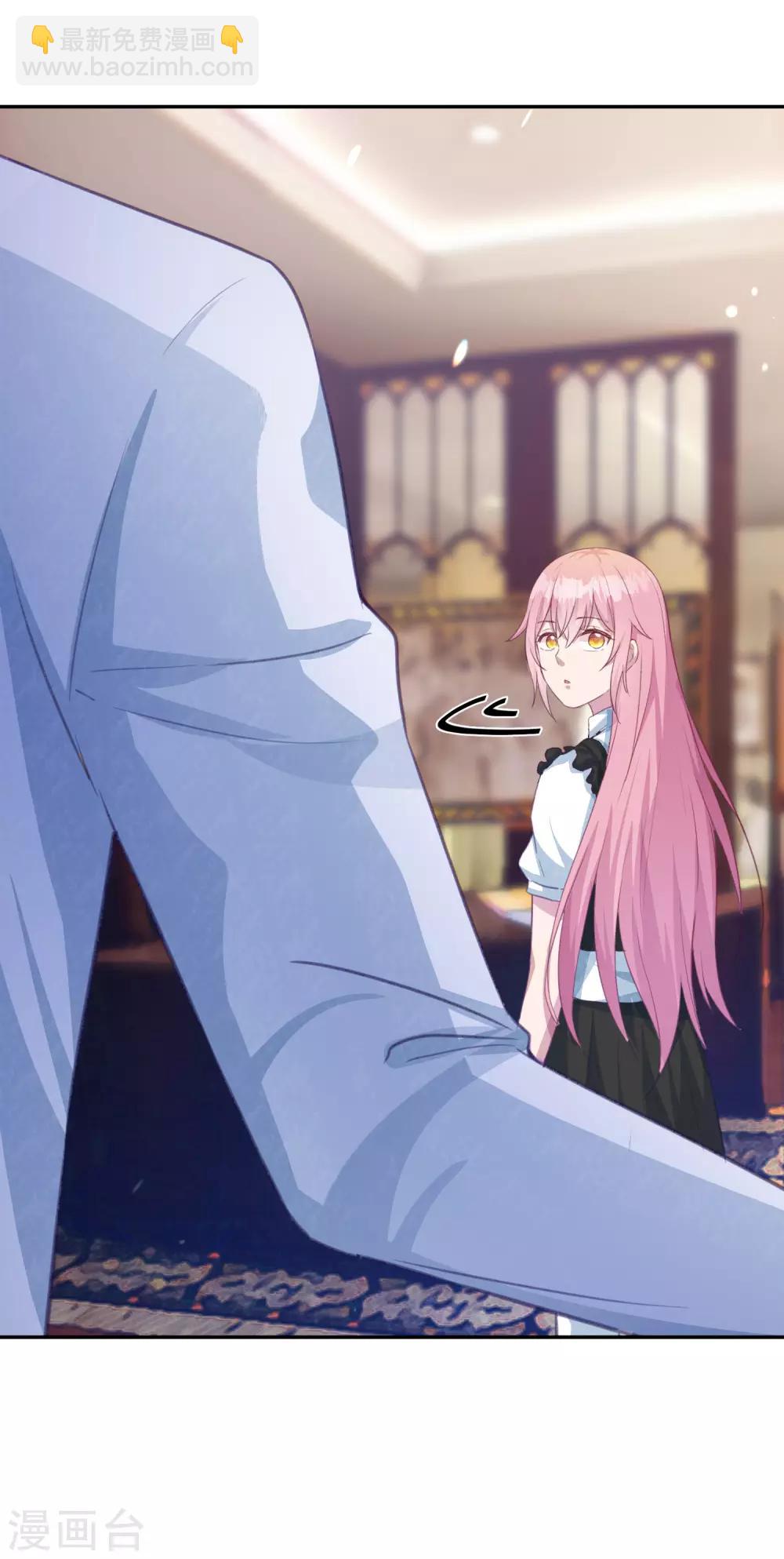 第15话 口头惩罚还是体罚-第16话