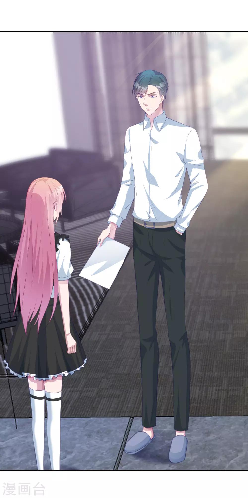 第15话 口头惩罚还是体罚-第16话