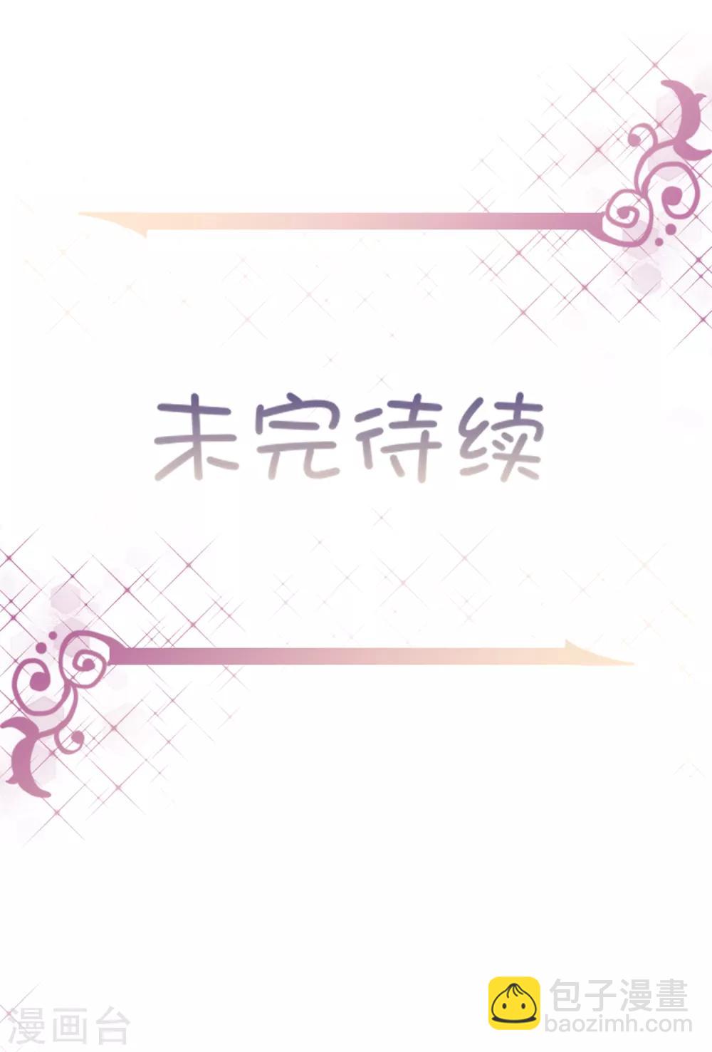 第15话 口头惩罚还是体罚-第16话