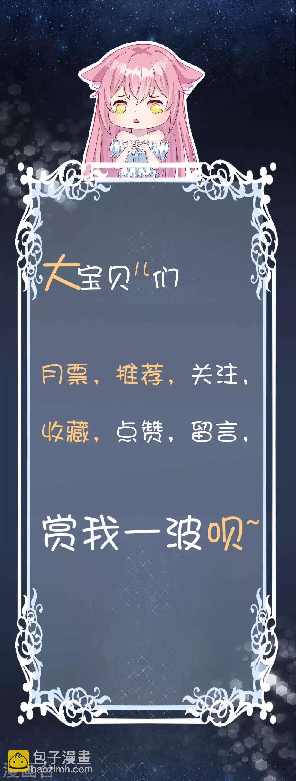 第15话 口头惩罚还是体罚-第16话