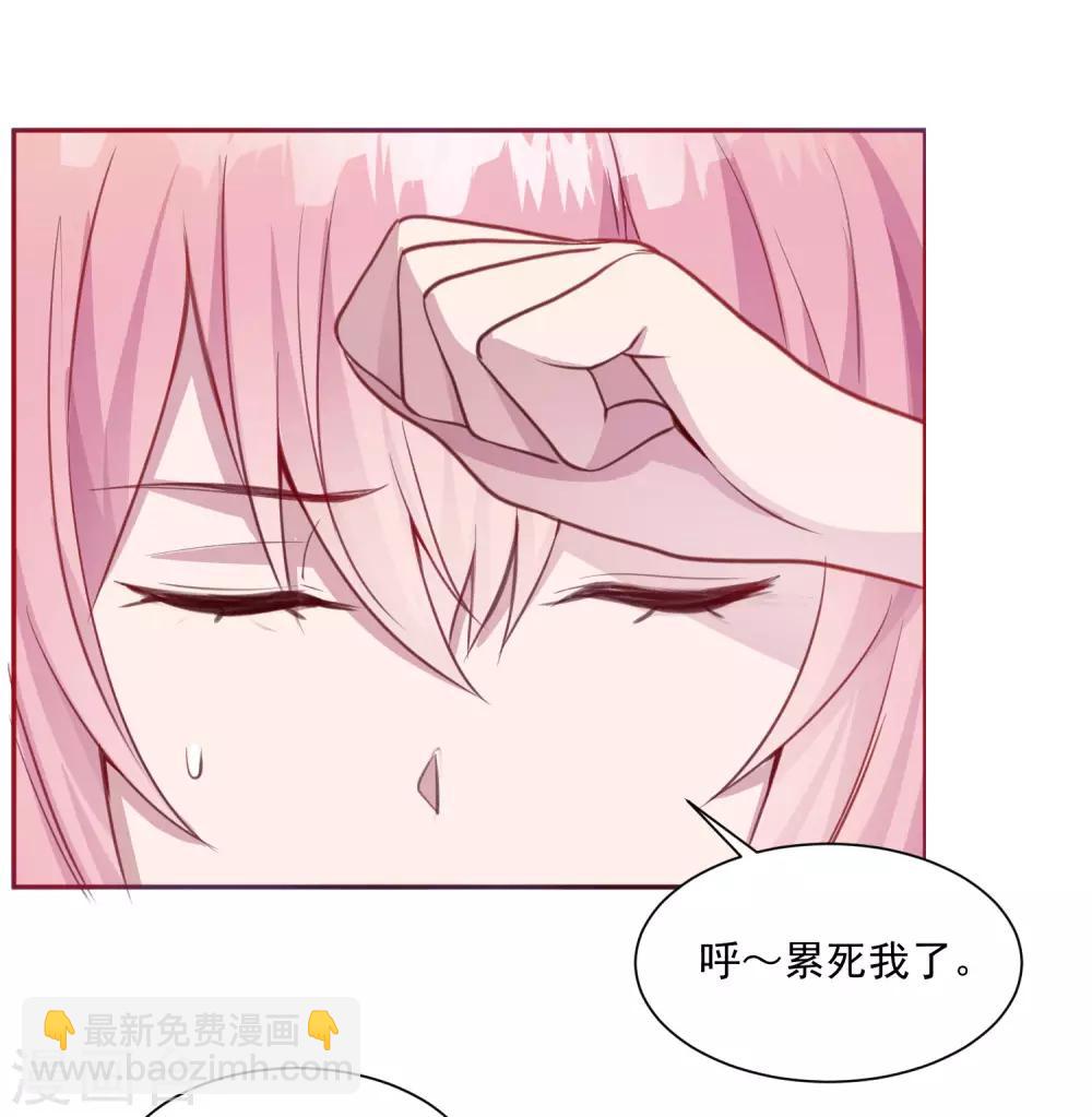 第15话 口头惩罚还是体罚-第16话