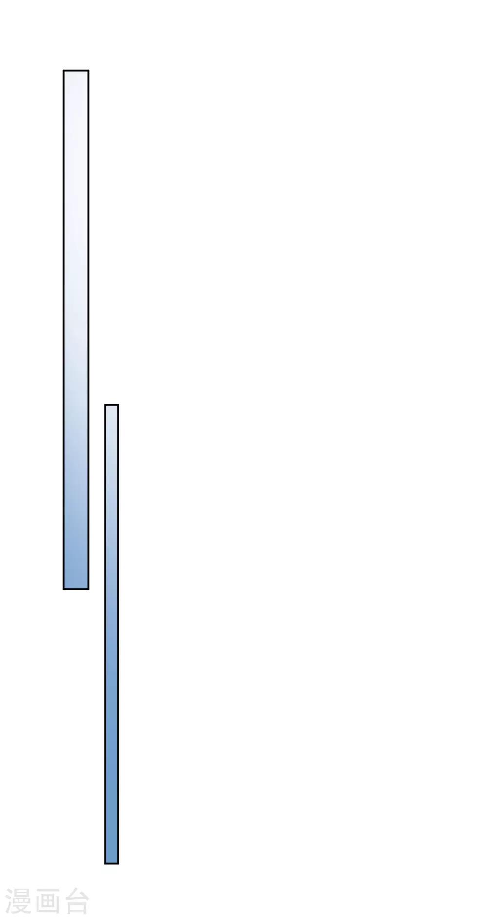 第3话 逃不掉的&ldquo;娇妻&rdquo;-第4话