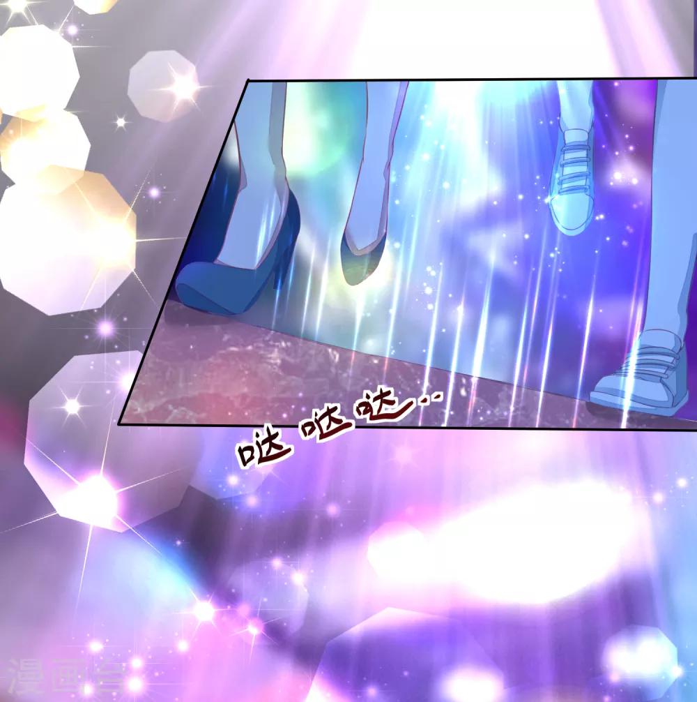 第3话 逃不掉的&ldquo;娇妻&rdquo;-第4话