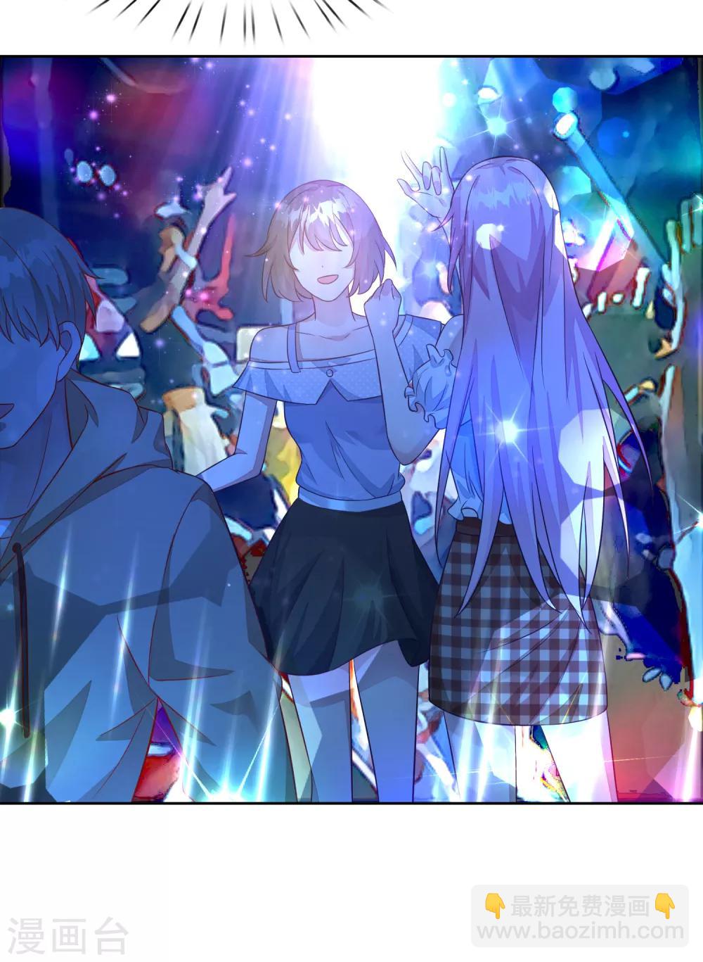 第3话 逃不掉的&ldquo;娇妻&rdquo;-第4话