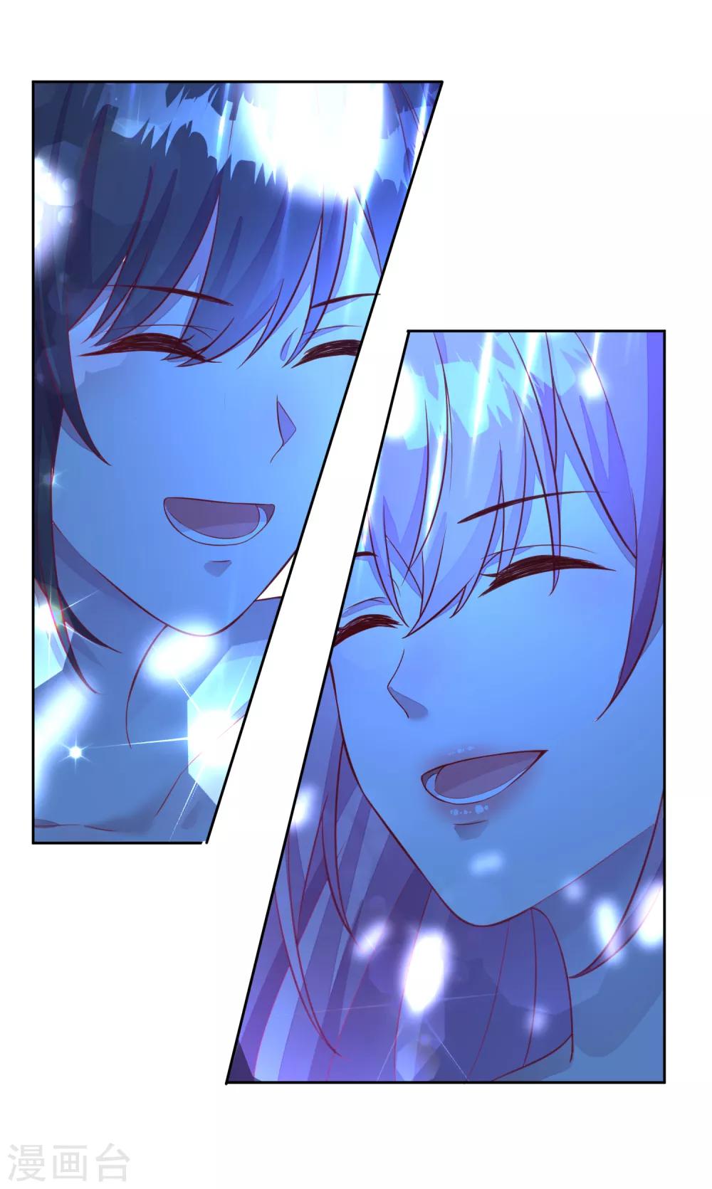 第3话 逃不掉的&ldquo;娇妻&rdquo;-第4话