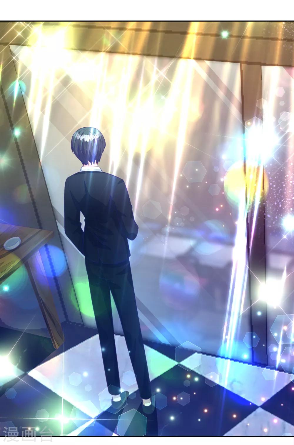 第3话 逃不掉的&ldquo;娇妻&rdquo;-第4话