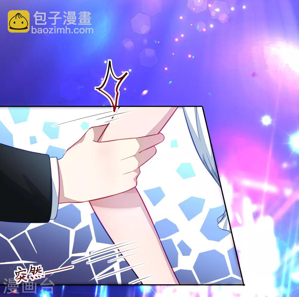 第3话 逃不掉的&ldquo;娇妻&rdquo;-第4话