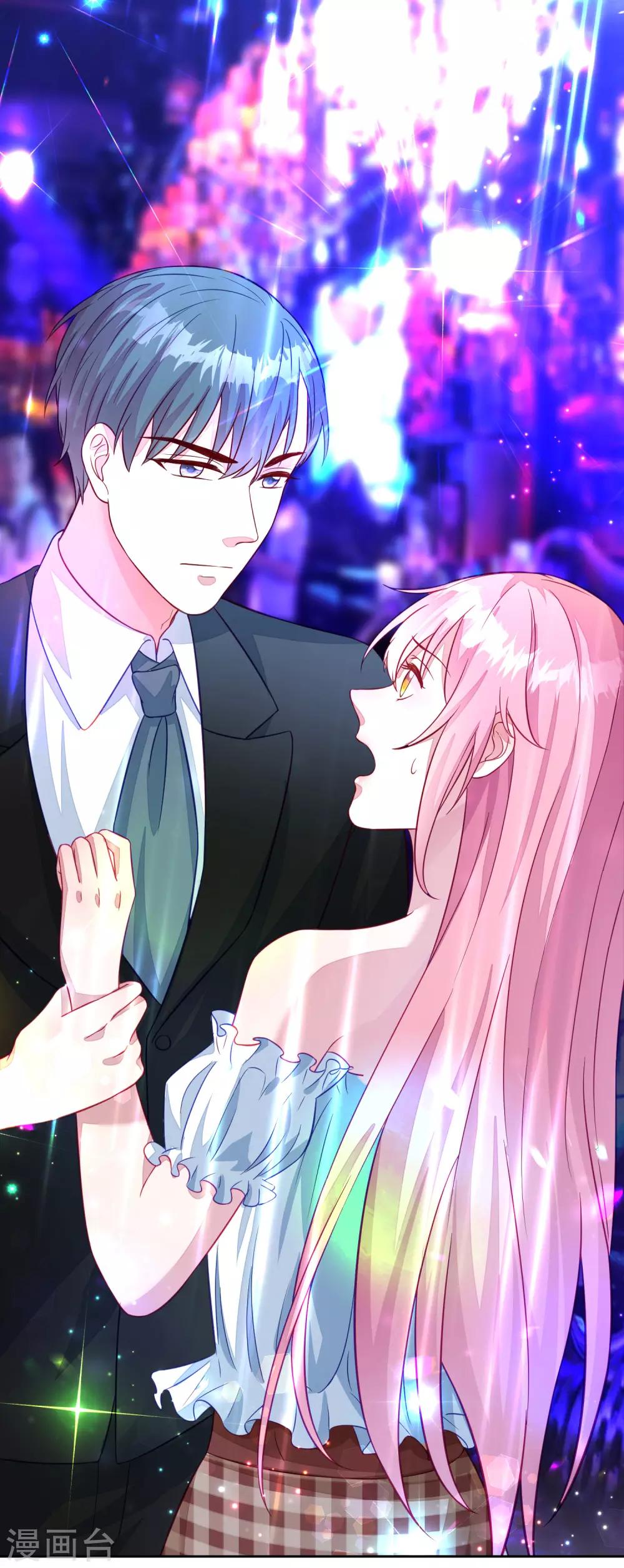 第3话 逃不掉的&ldquo;娇妻&rdquo;-第4话