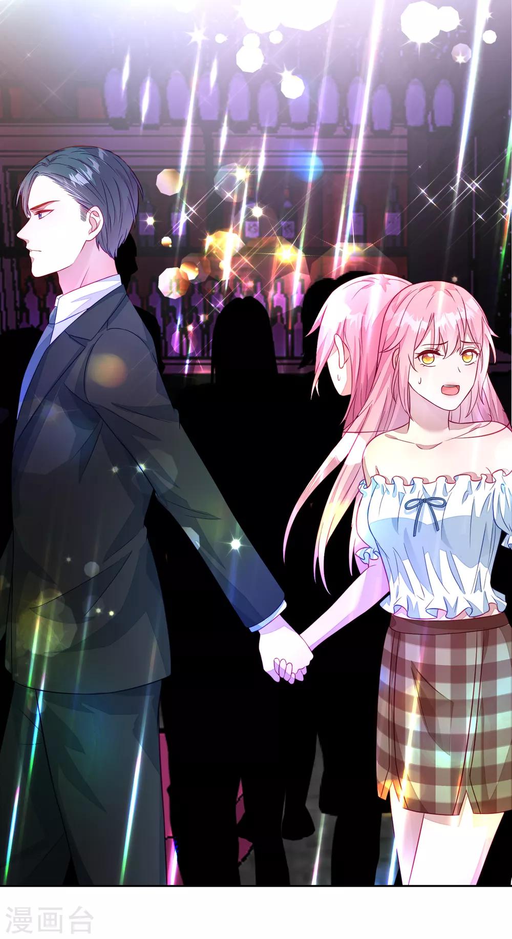 第3话 逃不掉的&ldquo;娇妻&rdquo;-第4话