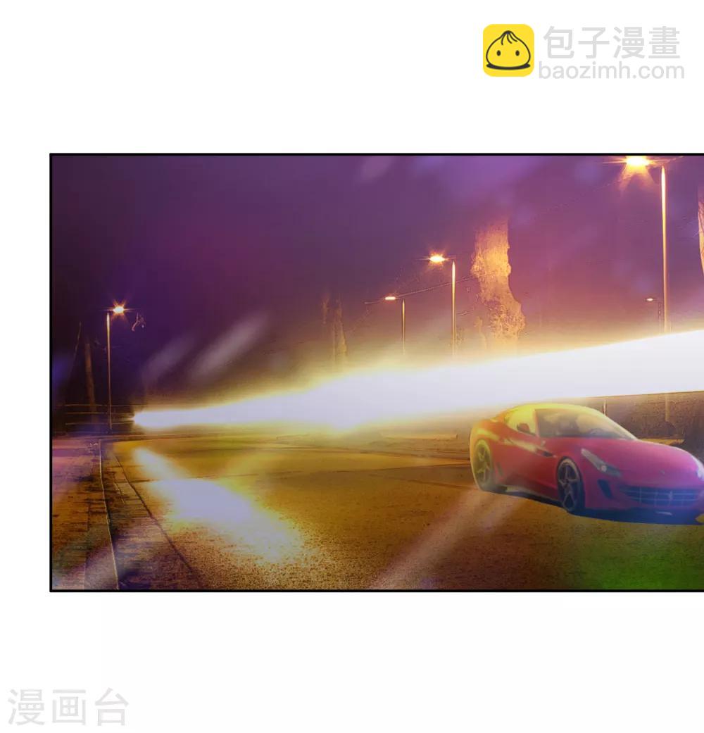 第3话 逃不掉的&ldquo;娇妻&rdquo;-第4话