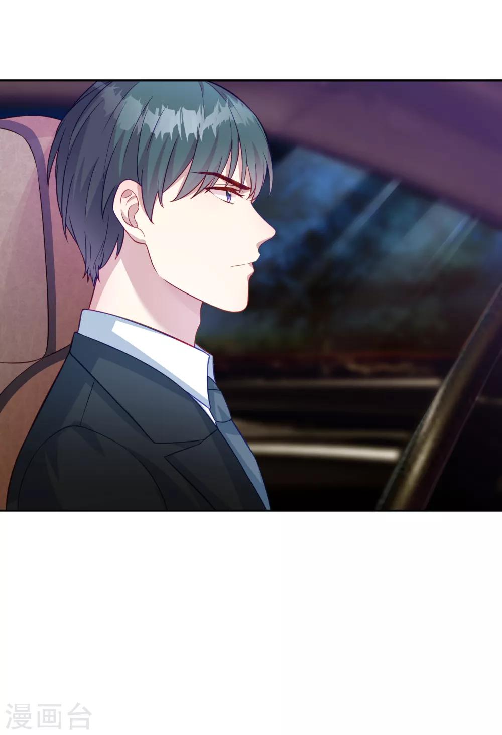 第3话 逃不掉的&ldquo;娇妻&rdquo;-第4话