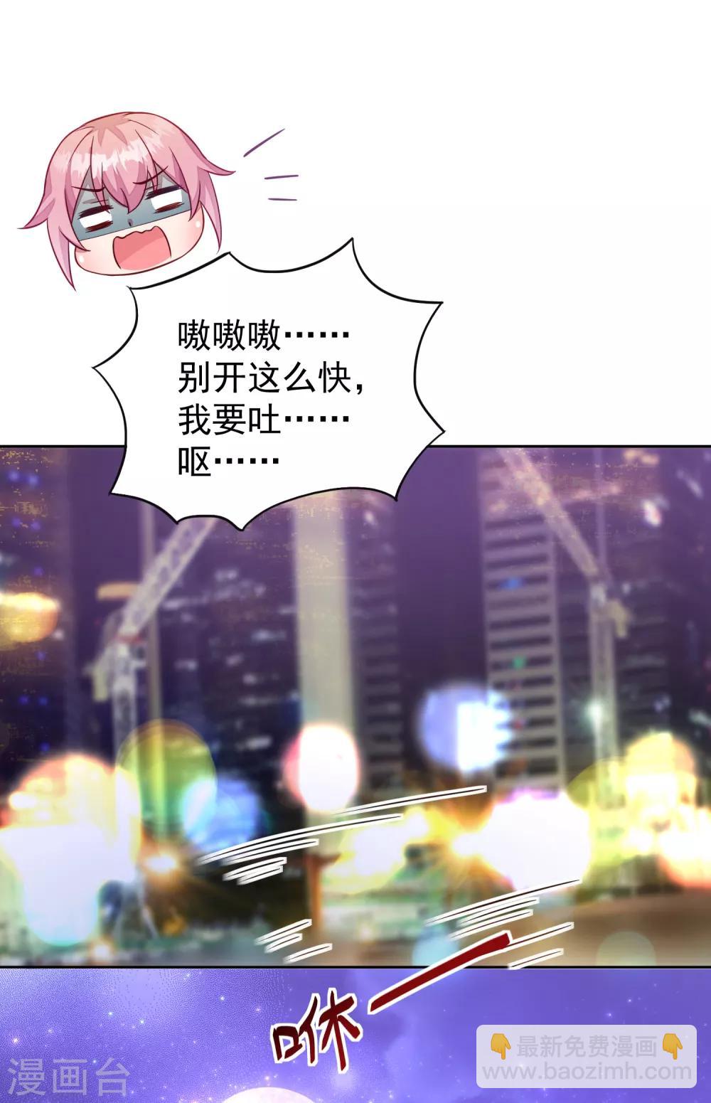 第3话 逃不掉的&ldquo;娇妻&rdquo;-第4话