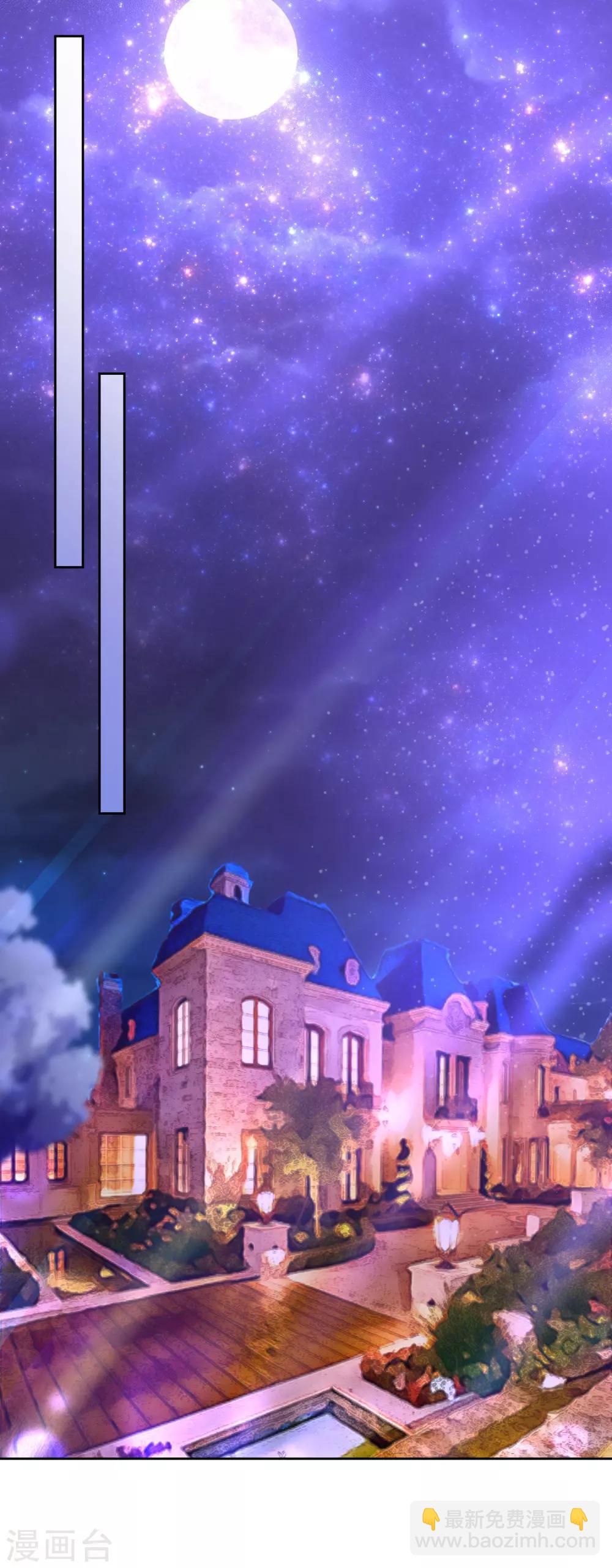 第3话 逃不掉的&ldquo;娇妻&rdquo;-第4话