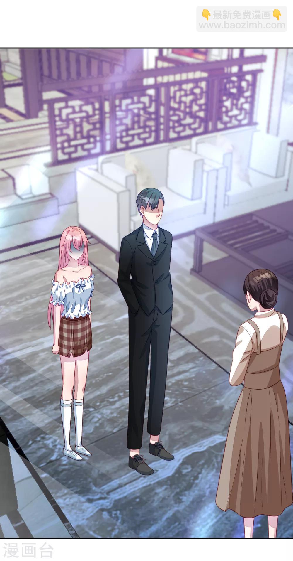 第3话 逃不掉的&ldquo;娇妻&rdquo;-第4话