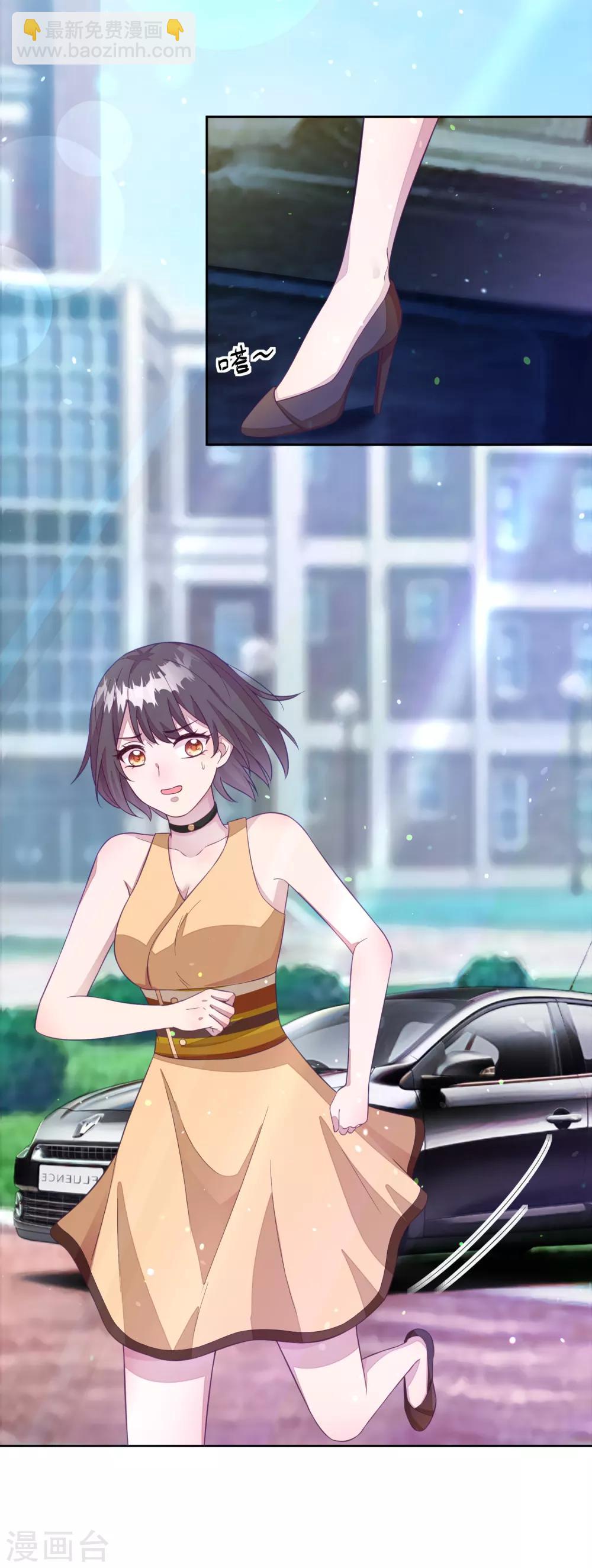 第3话 逃不掉的&ldquo;娇妻&rdquo;-第4话