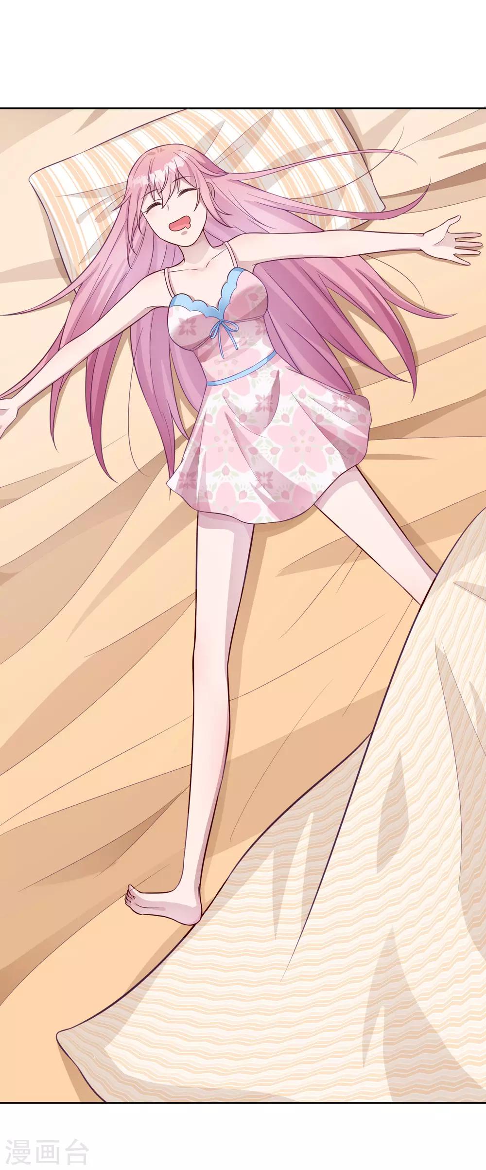 第5话 女人，放乖点！-第6话