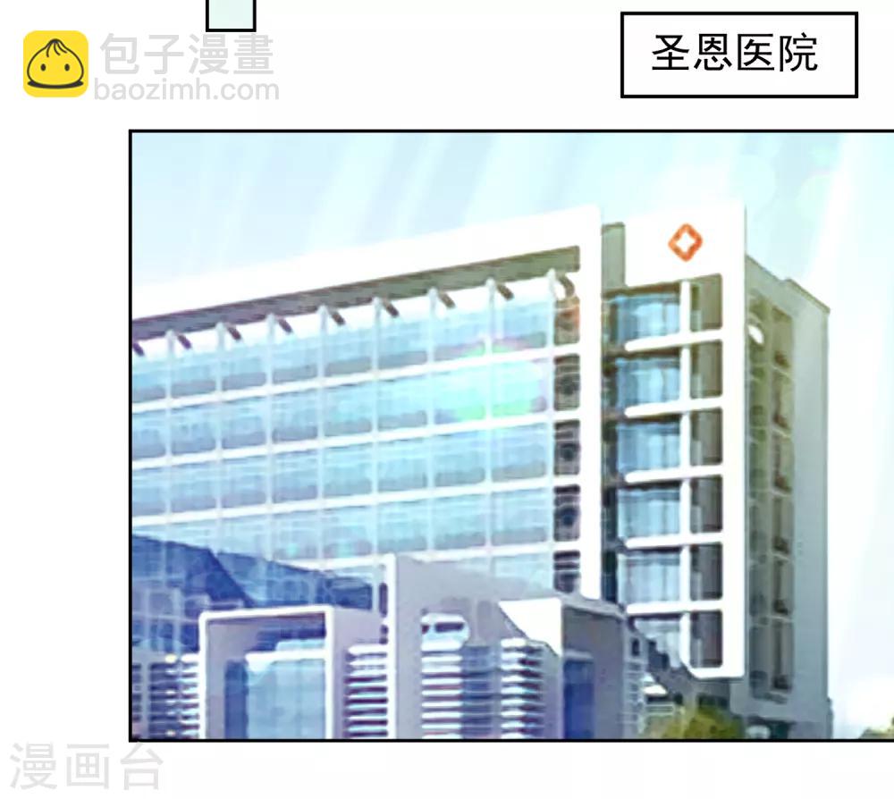 第5话 女人，放乖点！-第6话