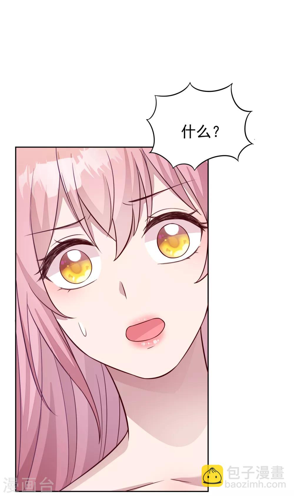 第5话 女人，放乖点！-第6话