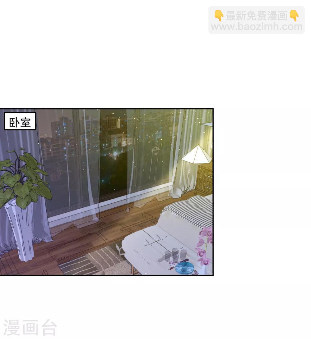 第5话 女人，放乖点！-第6话