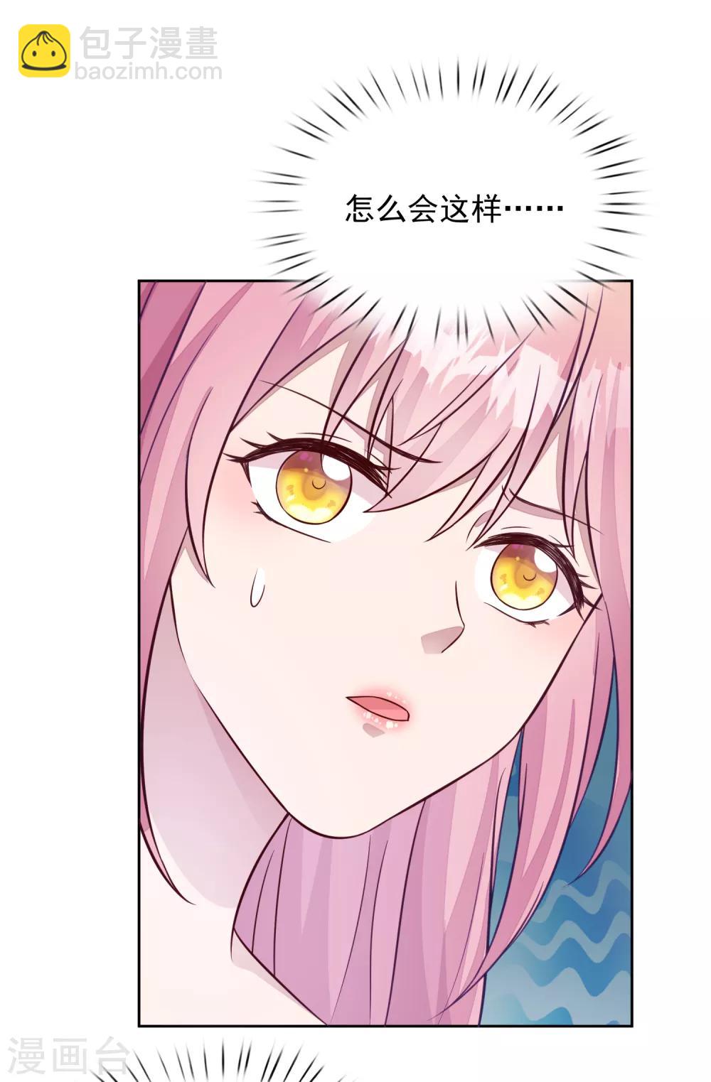 第5话 女人，放乖点！-第6话