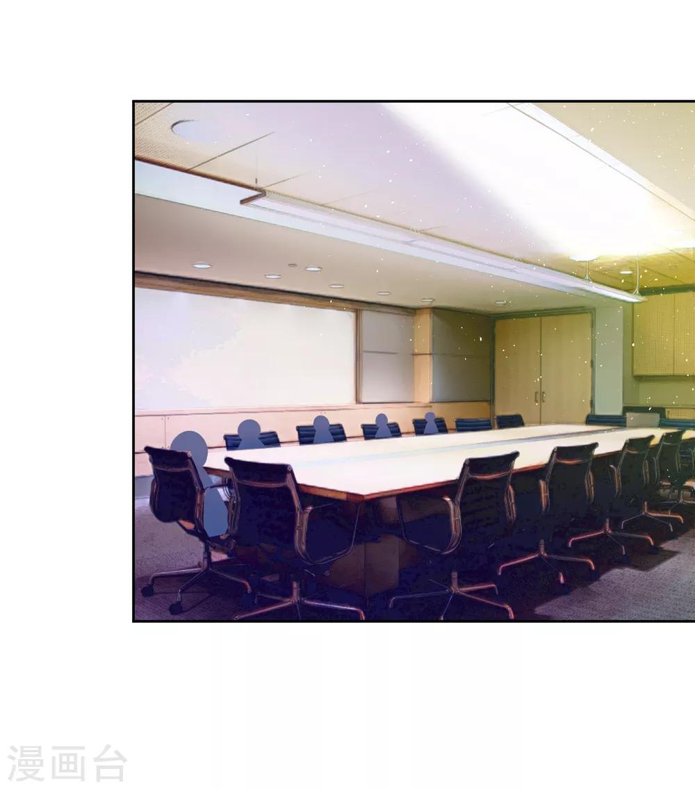 第5话 女人，放乖点！-第6话