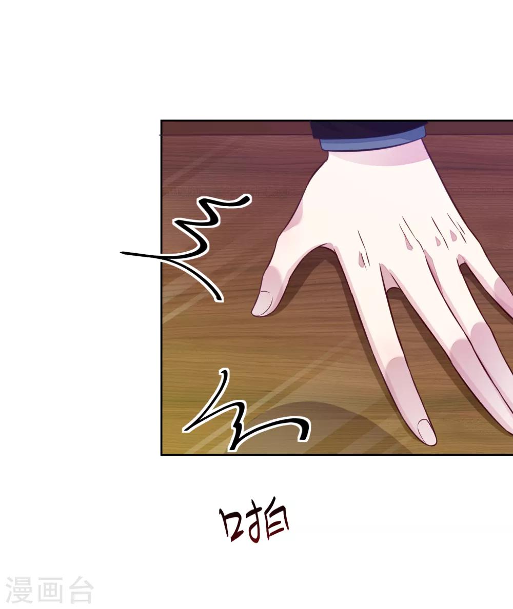 第5话 女人，放乖点！-第6话