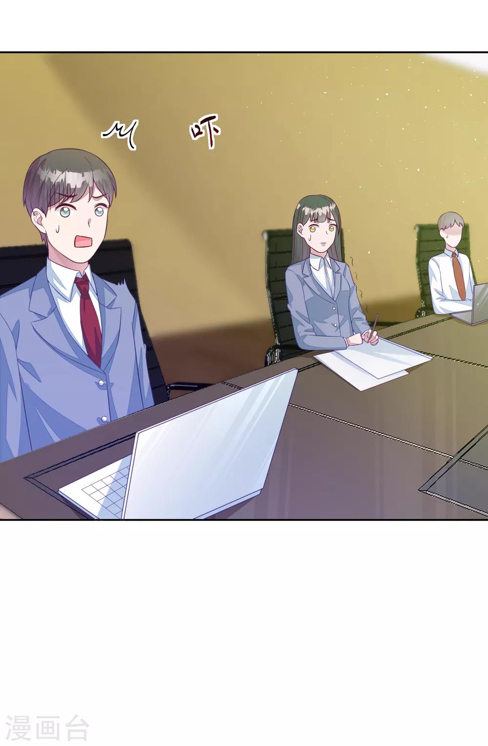 第5话 女人，放乖点！-第6话