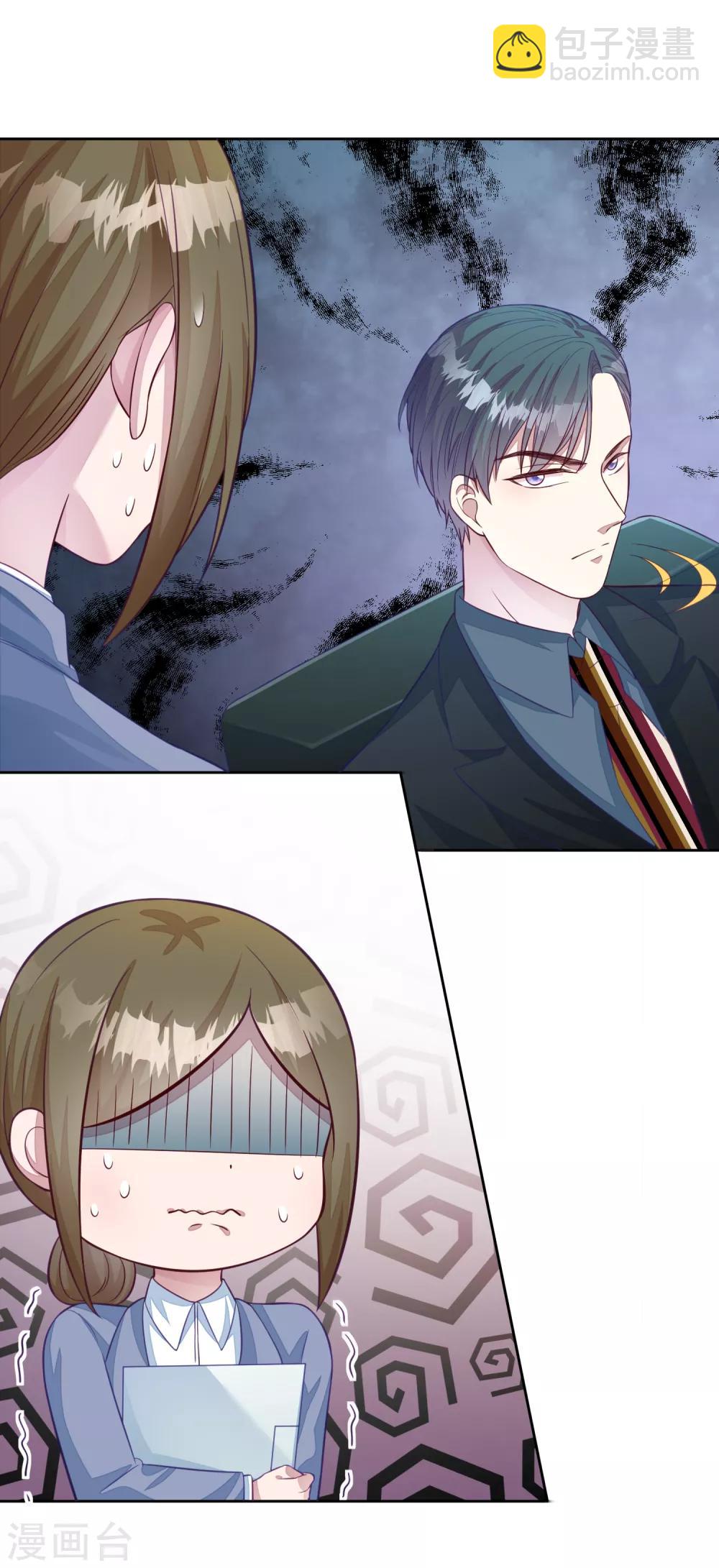 第5话 女人，放乖点！-第6话